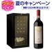  wine cellar home use business use 24ps.@rufie-ruC24SL compressor type small size stylish body color black new life * wine attaching 