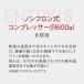 ���C���Z���[ ���t�B�G�[�� ENTRY18(C18B) �x�[�V�b�N���C�� �R���v���b�T�[�� 18�{ �ƒ�p 1�N�ۏ� �������� ���{���Z���[ �֘A�摜5