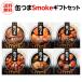 бесплатная доставка жестяная банка ..Smoke premium подарок комплект 6 жестяная банка комплект копчение консервы закуска подарок набор длина S