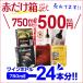 �����C���Z�b�g �� �{�b�N�X���C�� 6��̐Ԕ����C���Z�b�g 147�e �p�X�^�\�[�X�t�� 3l 3���b�g�� (6��) �������� �X�y�C�� �i�� ��S �֘A�摜1