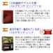 �����C���Z�b�g �� �{�b�N�X���C�� 6��̐Ԕ����C���Z�b�g 147�e �p�X�^�\�[�X�t�� 3l 3���b�g�� (6��) �������� �X�y�C�� �i�� ��S �֘A�摜3