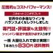 ���C���Z�b�g �X�p�[�N�����O 12�{ +2�{ 750ml �h���A���� ���I �V�����p�����@������ 132�e ���[ �������� �l�^A �֘A�摜4