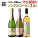  бесплатная доставка nonalcohol vi n тонн s3 шт. комплект ( белый пена rose пена белый каждый 1 шт. ) 750ml длина S.