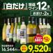 ���C���Z�b�g ���Z�b�g ������ ���I 12�{�{2�{(�v14�{) �h�� ���ݔ�� 200�e �������� �l�^A �֘A�摜1