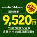 ���C���Z�b�g ���Z�b�g ������ ���I 12�{�{2�{(�v14�{) �h�� ���ݔ�� 200�e �������� �l�^A �֘A�摜4