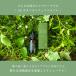 �A�[���C���_ �V�z�� ���e�t �I�C�� �� �ь��P�A �J�� GREEN COSME �O���[���R�X�� AZ �{�^�j�J�� �t�F�C�X�I�C��(30��L)  ������ �q���� ������ �ێ� ���{�� �֘A�摜2
