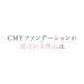 �h��j �j���e �X�s�L���[�� ���L�b�h�t�@���f�[�V���� CMY �t�@���f�[�V����(33g) SPF30/PA++ �q�g���זE �G�N�\�\�[�� �j�[�h�� ���זE�R�X�� 30�� 40�� 50�� �֘A�摜3