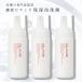 ブランド公式  3本セット セルピュア オールフォーム 150ml セラミド 洗顔料 時短 敏感肌 低刺激 エイジングケア ドクターズコスメ cellpure
