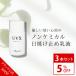 【ブランド公式】《楽天1位》＜3本セットで5%OFF＞セルピュア UVX SPF50 PA++++ 日焼け止め ミルク ノンケミカル プラセンタ ビタミンC ブドクターズコスメ