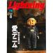  кошка pohs стоимость доставки 200 иен Lightning 2026 год 8 месяц номер Vol.388[ love Denim ](2026/6/30 продажа )