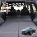 �Ԓ��� �}�b�g �J���[���N���X SVG11/13/15/16 ZSG10 MXGA10 �f�b�L�{�[�h���i �S�� �t���b�g�}�b�g �Ԓ����O�b�Y �i������