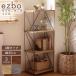 ezbo �C�W�{ ���b�N ���C���[���b�N ��40cm 4�i �I�[�v�����b�N �I �V�F���t ���r���O ���[ �H��s�v �ȒP�g���� ���C���[�t���[�� �i�`������ �u���E�� �O���[
