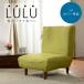 LULU��p�J�o�[ �J�o�[�P�i �J�o�[����\  �\�t�@ 1�l�|���\�t�@ �V���v���@D327�@