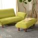 �I�b�g�}�� �������  ���C�h ���u�� �X�c�[�� �x���` ���{�� �T�C�h�e�[�u��  �\�t�@ A280 �֘A�摜2