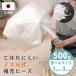 ��[�r�[�Y 3mm 1mm ���ڂ�ɂ��� �m�Y���t�� 500g �r�[�Y�N�b�V���� ��[�p �l�ߑւ� ���{�� a1390