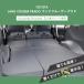 �Ԓ��� �v���h �t���b�g�}�b�g 150�n 5�l��� �����h�N���[�U�[ �����N�� 4��� GDJ150W TRJ150W �S�ȗp �Ԓ����O�b�Y �i������ �g���^ NOMAD BASE A1623 ���� �֘A�摜3