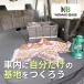 �Ԓ��� ���[�~�[ �t���b�g�}�b�g M900A M910A �S�ȗp �Ԓ����O�b�Y �i������ �g���^ NOMAD BASE A1624 �֘A�摜4