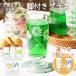 �K���X�R�b�v ������� �A�f���A���g�� �r�t�� �O���X 2�� �Z�b�g 305ml ���a���g�� �ԕ��v�����g �R�b�v ADR-005