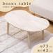  центральный стол модный один человек жизнь натуральное дерево compact beans .... сборка простой beans стол b118