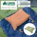  Logos LOGOS кемпинг подушка воздушный pillow pillow уличный compact Solo кемпинг двусторонний автоматика LGS-072884223