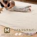  мульти- покрытие покрывало mofuamof I bruCLOUD рисунок хлопок 100% 200×200cm baby Kids стеганое полотно всесезонный низкий ho rumarutehido стирка OK