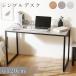  стол стол простой модный натуральный под дерево Stone style мрамор style ширина 120cm глубина 60cm PC стол Work стол кабинет стол FG2086