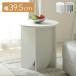  стол боковой стол круглый compact Mini low стол простой натуральный модный белый белый стол NP-L1334