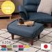  ottoman stool side table Northern Europe stylish pair put pocket coil compact made in Japan same time buy exclusive use 