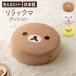 �����b�N�} �N�b�V���� �R�����b�N�} �L�C���C�g�� ���E���h �ی^ Rilakkuma ���킢�� ���ǂ� �L�b�Y ���{�� �����b�N�X ������ �J�o�[�����O ����\ ���z�c