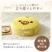 �����b�N�} �N�b�V���� �R�����b�N�} �L�C���C�g�� ���E���h �ی^ Rilakkuma ���킢�� ���ǂ� �L�b�Y ���{�� �����b�N�X ������ �J�o�[�����O ����\ ���z�c �֘A�摜5