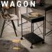  Wagon модный литейщик под дерево steel выдвижной ящик имеется Wagon стильный бесплатная доставка 