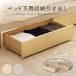  bed внизу место хранения box кейс для хранения выдвижной ящик место хранения 2 кубок комплект с роликами . большая вместимость место хранения натуральное дерево простой натуральный .. промежуток место хранения dead Space место хранения мебель 