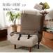 �a�y�̐�K ��p�\�t�@�J�o�[1P D327 A327