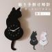  настенные часы ... часы тихий звук простой часы acid -p тихий . Kuroneko mike кошка кошка орнамент модный симпатичный легкий батарейка ...flifli кошка нравится чёрный кошка три шерсть кошка 