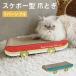  кошка коготь .. кошка ржавчина картон симпатичный модный retro pop двусторонний -тактный отсутствует аннулирование relax love кошка скейтборд pop . дизайн 
