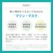 MARINA SEA ORGANICS �}���[�i�V�[�I�[�K�j�b�N �_���[�W���y�A �g���[�g�����g 480mL �y�A�E�g���b�g/���Y�I���z �����Ƃ� �T���T�� �_���[�W�P�A �}�� ���˂� �֘A�摜1