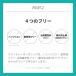 MARINA SEA ORGANICS �}���[�i�V�[�I�[�K�j�b�N �_���[�W���y�A �g���[�g�����g 480mL �y�A�E�g���b�g/���Y�I���z �����Ƃ� �T���T�� �_���[�W�P�A �}�� ���˂� �֘A�摜2