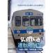 . юг железная дорога водительское сиденье выставка .[DVD]