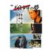  дефект подросток. сон [DVD] новый товар 