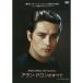  Alain * Delon. все HD тормозные колодки версия DVD новый товар Alain * Delon 