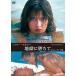 sofi-* maru so- земля .....4K восстановление версия [ специальный цена ] DVD новый товар 