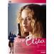 e Liza HDli тормозные колодки версия [ специальный цена ] DVD новый товар 