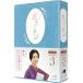 連続テレビ小説 「花子とアン」完全版 Blu-ray BOX 3（5枚組）  新品
