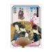  Edo. . love .... серп кама .... техника сборник DVD новый товар 