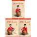 連続テレビ小説 スカーレット 完全版 DVD-BOX1+2+3の全巻セット  新品