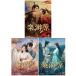 ⸶DVD-BOX1+2+3å 