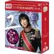 宮〜Love in Palace　ディレクターズ・カット版 DVD-BOX2 （4枚組） ＜シンプルBOX 5,000円シリーズ＞
