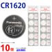  Panasonic CR1620 ×10 шт Panasonic CR1620 Panasonic CR1620 1620 lithium панама новый товар обратный импортные товары . покупка 