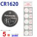  Panasonic CR1620 ×5 шт Panasonic CR1620 Panasonic CR1620 1620 lithium панама новый товар обратный импортные товары . покупка 