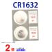 �p�i�\�j�b�N CR1632 �~2�� �p�i�\�j�b�NCR1632 �p�i�\�j�b�N CR1632 1632 ���`�E�� �p�i �V�i �t�A���i  ���� �֘A�摜2
